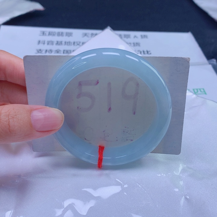 翡翠未镶嵌手镯53圈口