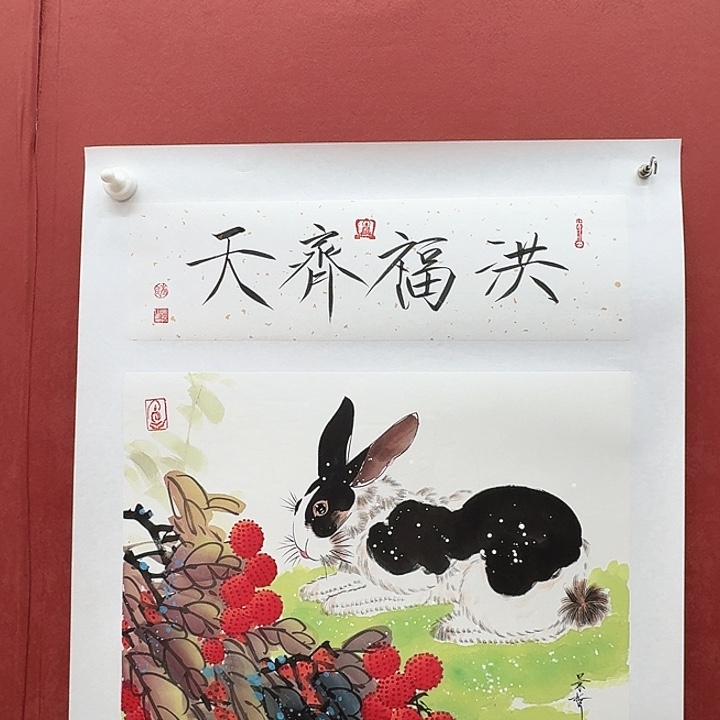 一二三四五六年画