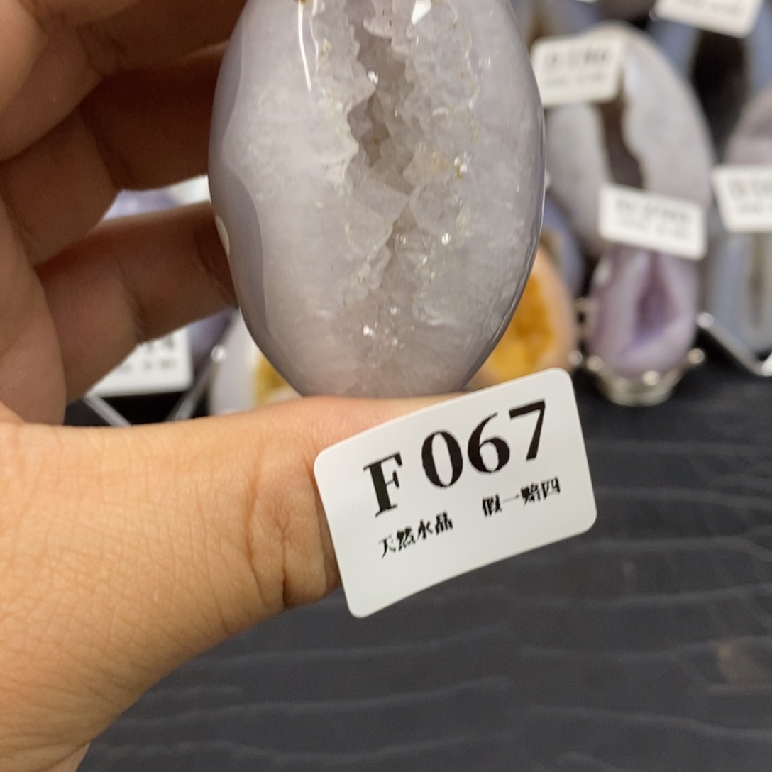 【闪购商品】玛瑙/玉髓珠宝奇石未镶嵌
