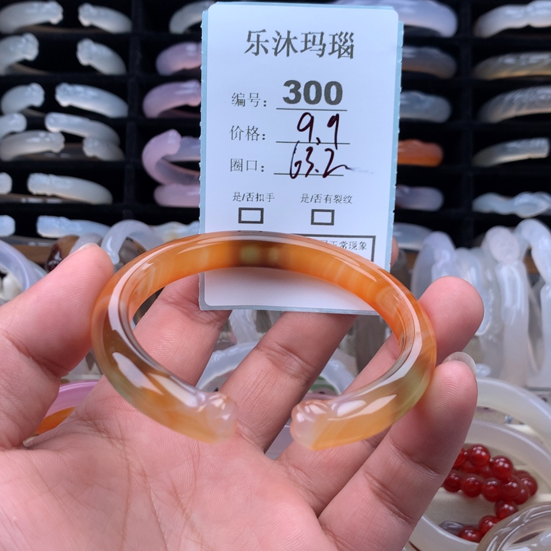 玛瑙/玉髓未镶嵌手镯