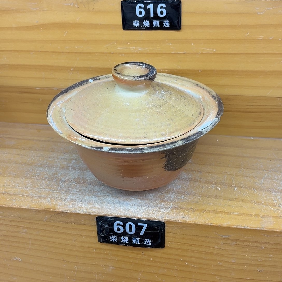 陶园柴烧，精品高货607瑕