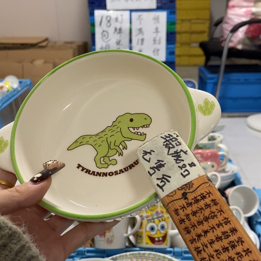 宇***啦瓷片陶瓷退货拉黑