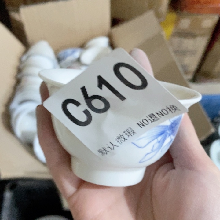 茶具微瑕，介意勿拍