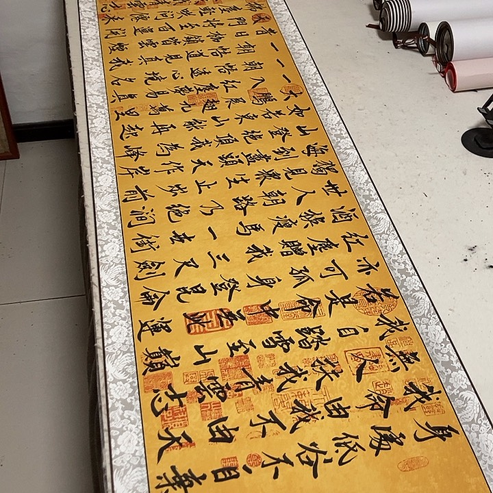 青云志书法作品在