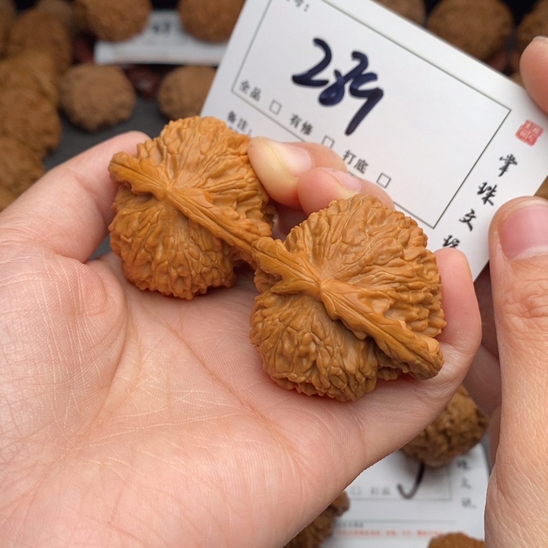 文玩核桃吊坠43白狮子289