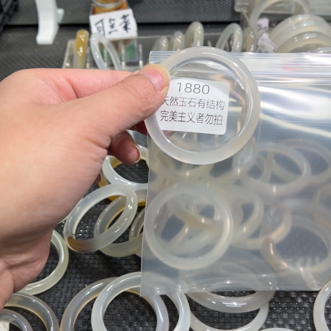 玛瑙/玉髓手镯未镶嵌猫**铁50