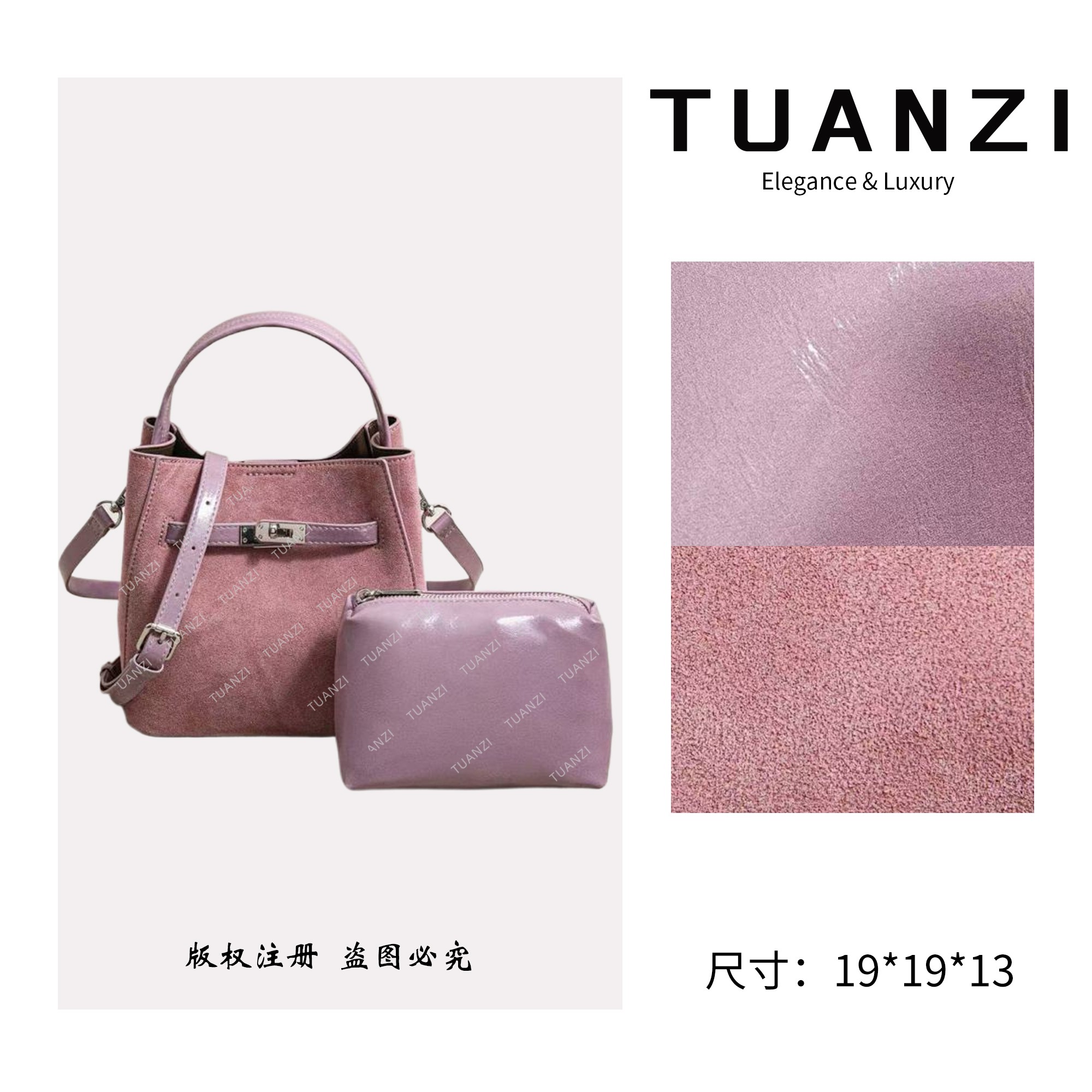 『19cm』手提斜挎腋下TUAN′ZI定制真皮女包 SK-63098-树莓粉