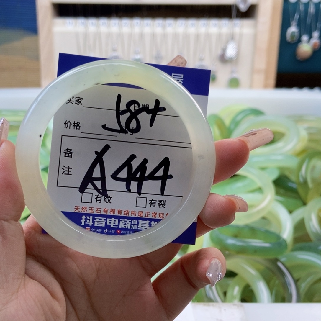 岫玉未镶嵌手镯手镯