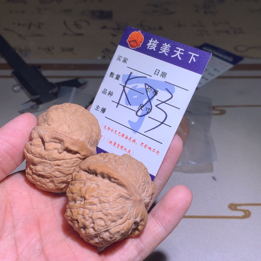 吊坠文玩核桃南瓜