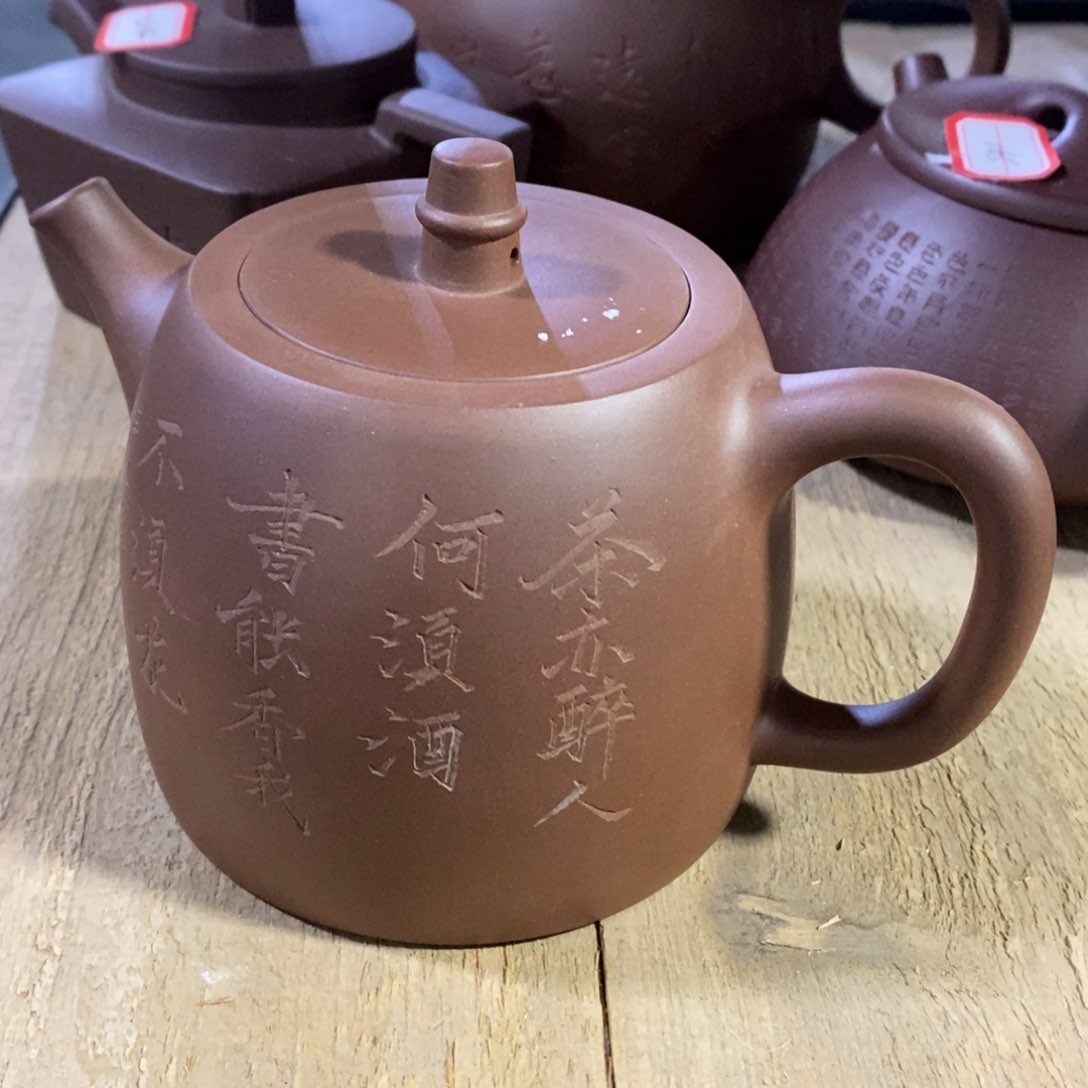 紫砂茶壶初八发货1215