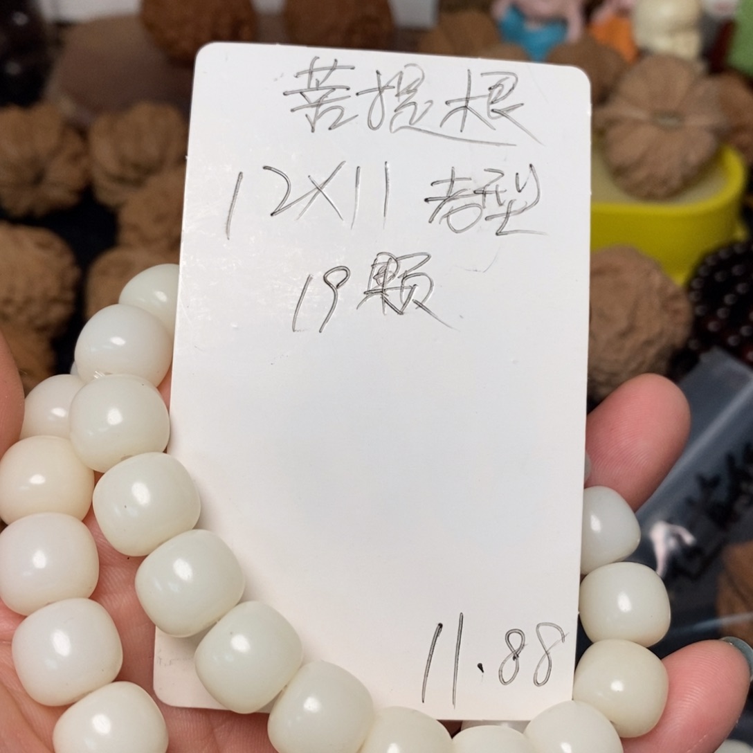 文玩核桃吊坠11111111111111