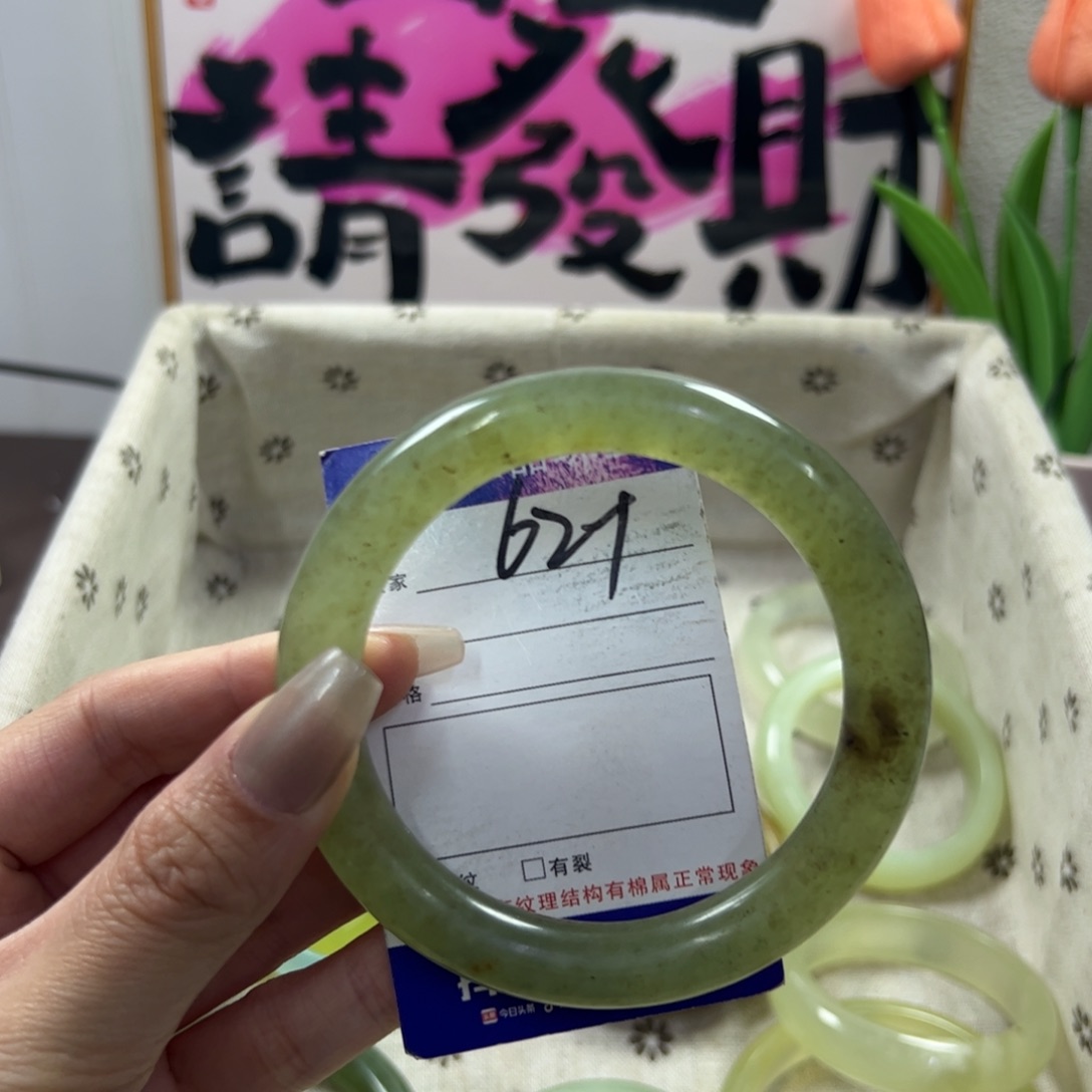 蛇纹石玉手镯未镶嵌374