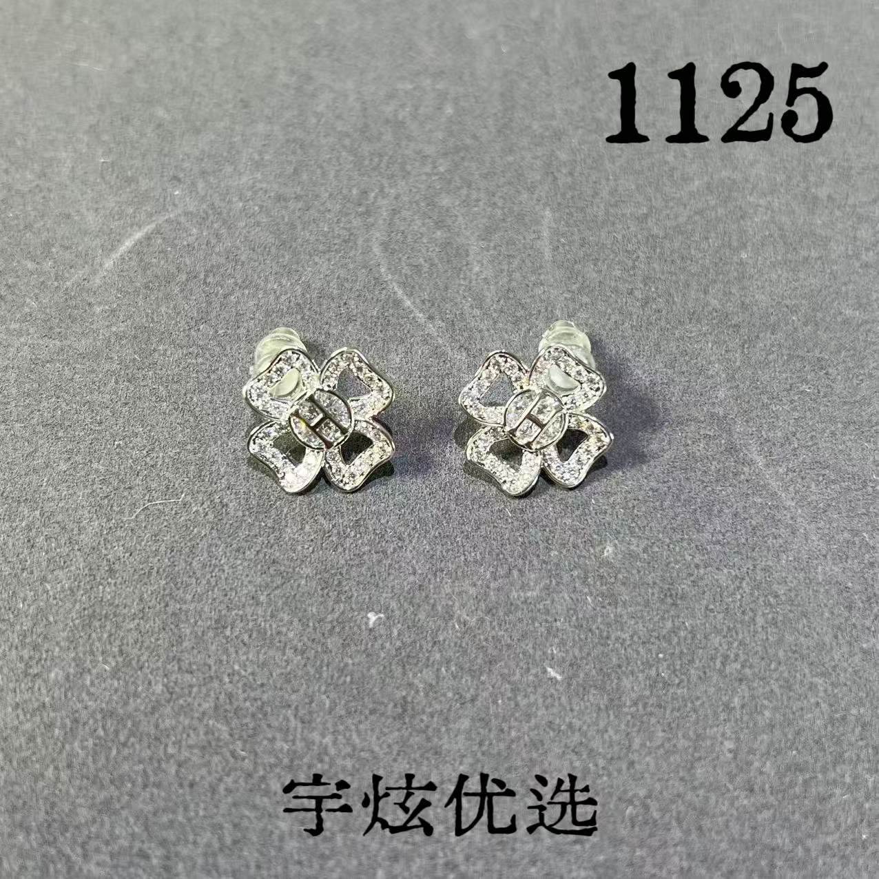 黄铜合成锆石耳饰 小众时尚百搭耳钉1125