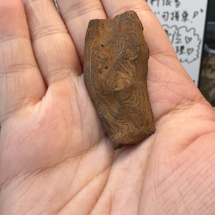 印尼红土九分沉2.1克，药香，木香