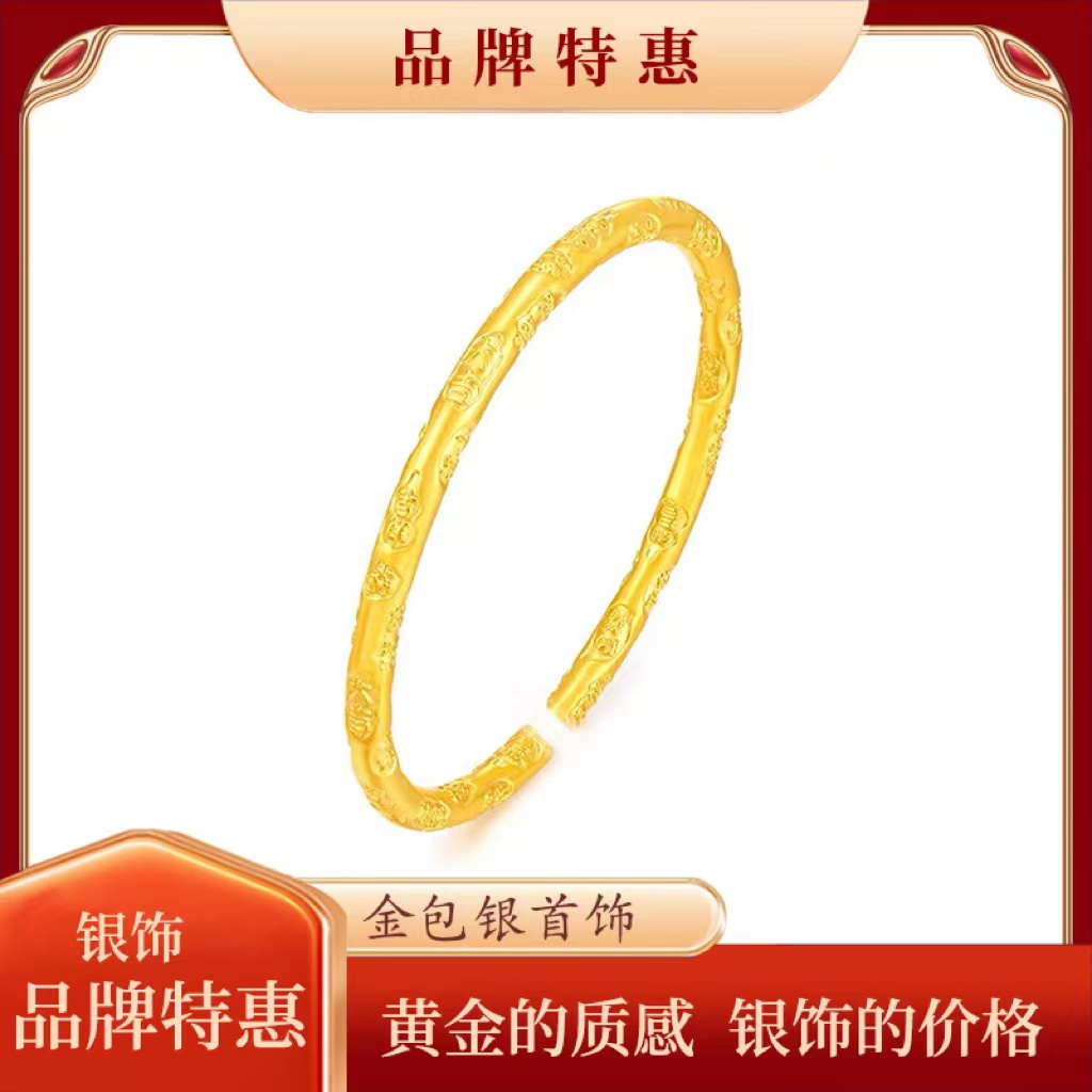 足银手镯 开口吉言手镯女素圈古法磨砂手镯女款简约