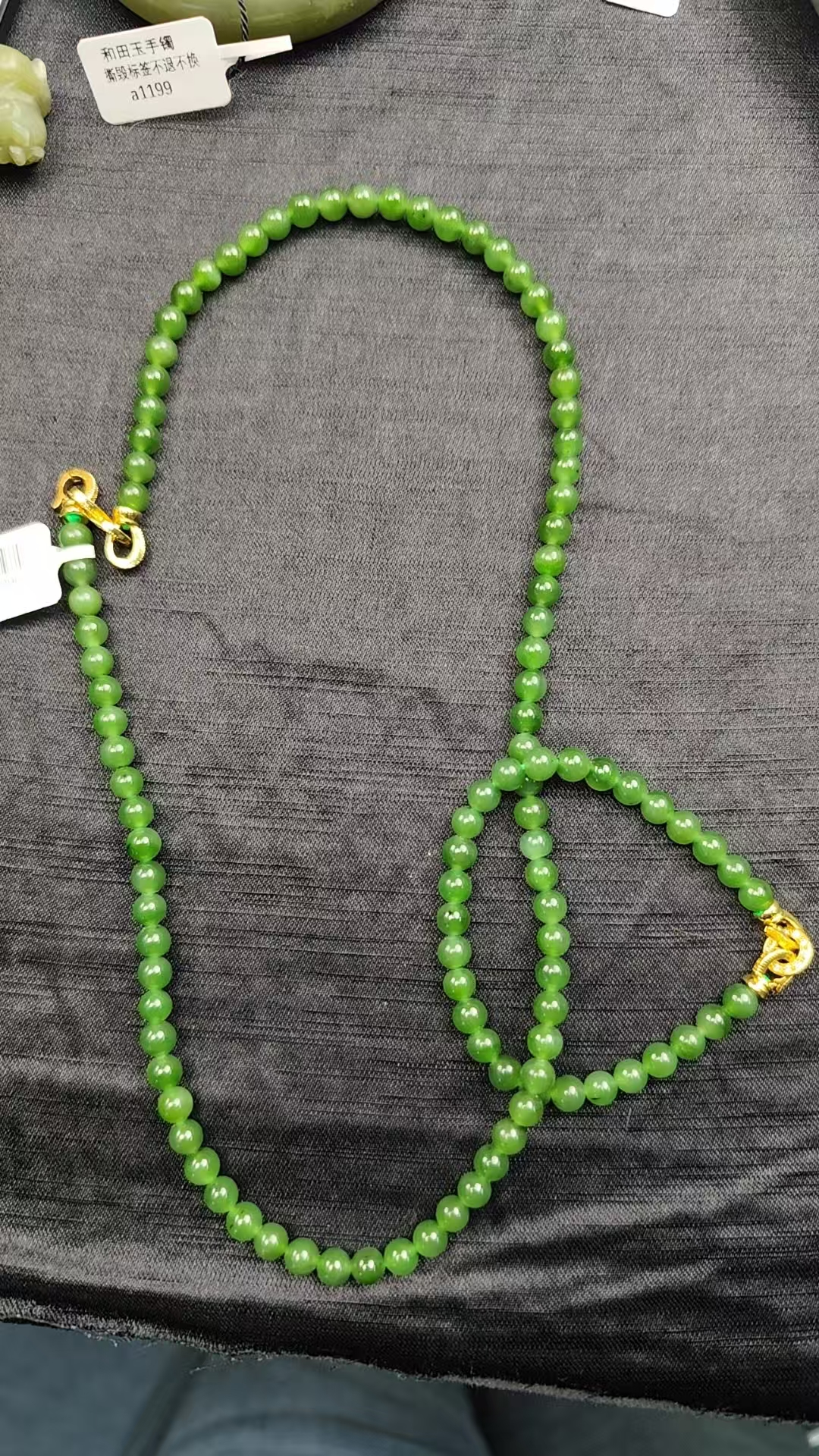 和田玉 套链 多样性发货 拍一发一