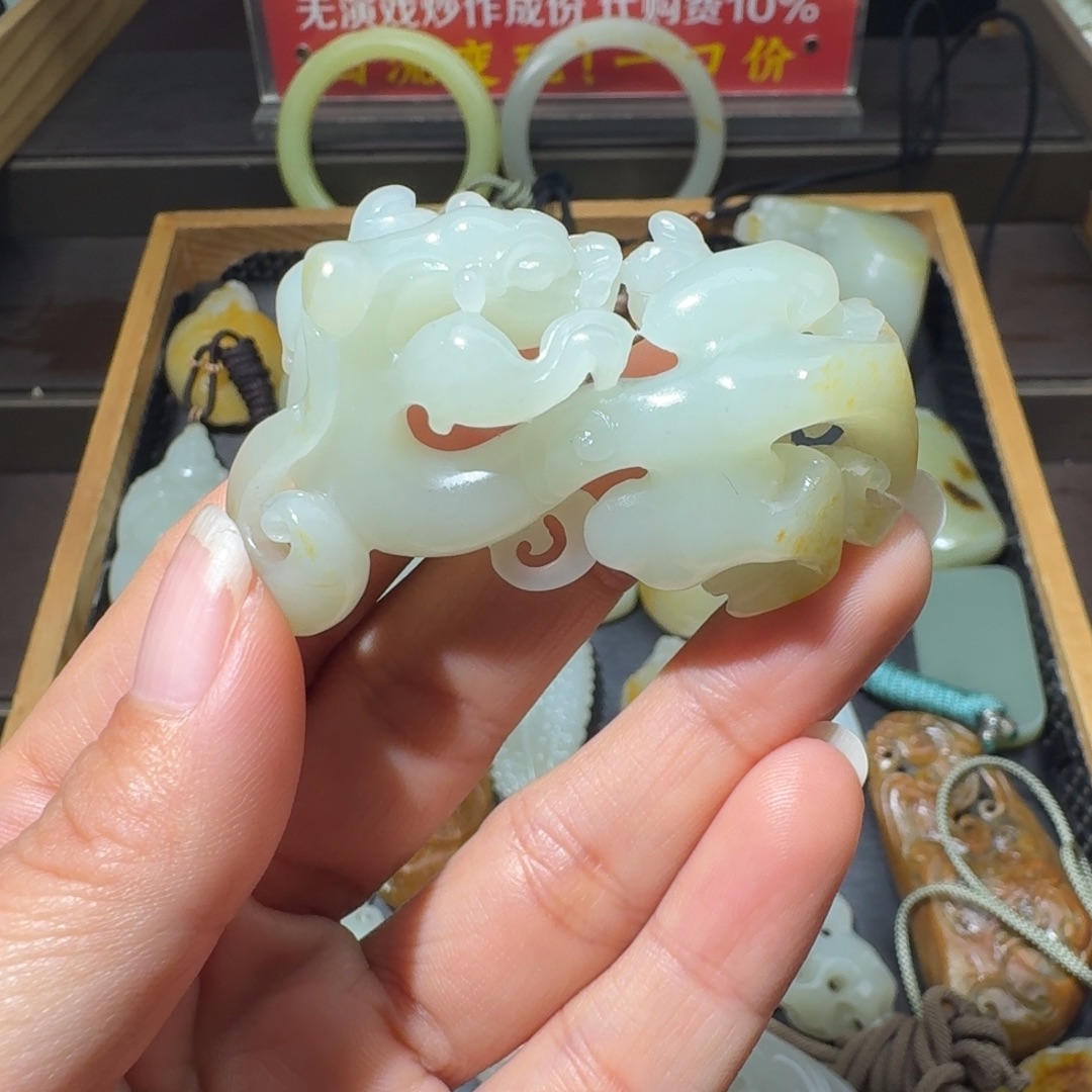 和田玉未镶嵌吊坠(不含链)