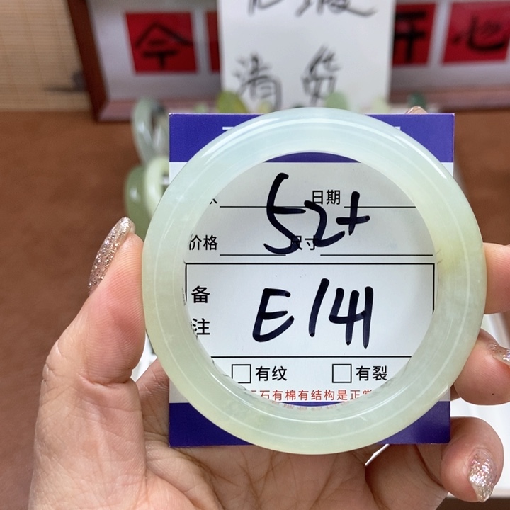 岫玉手镯手镯未镶嵌