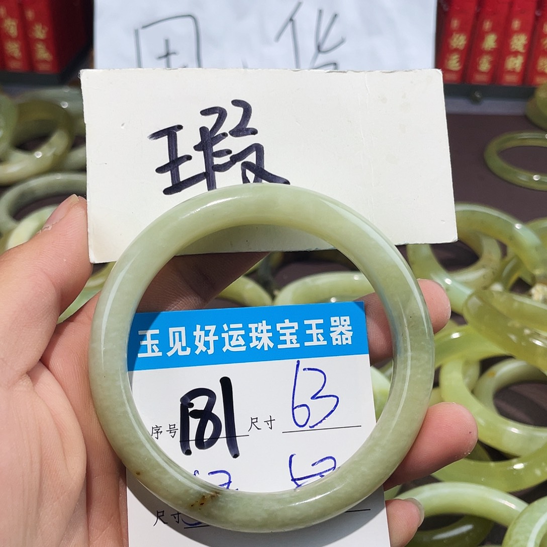 未镶嵌蛇纹石玉手镯