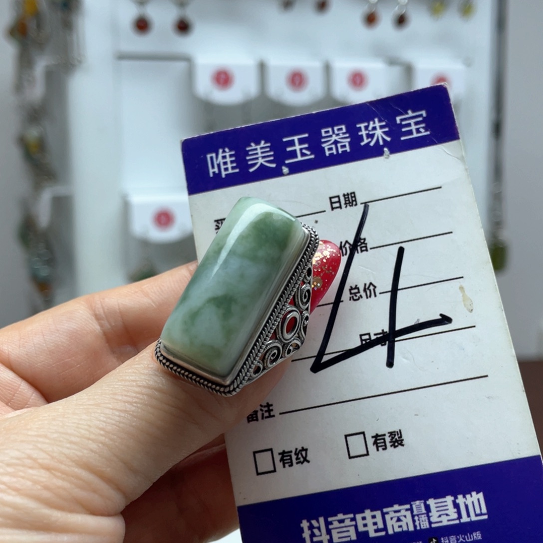 蛇纹石玉戒指未镶嵌余*