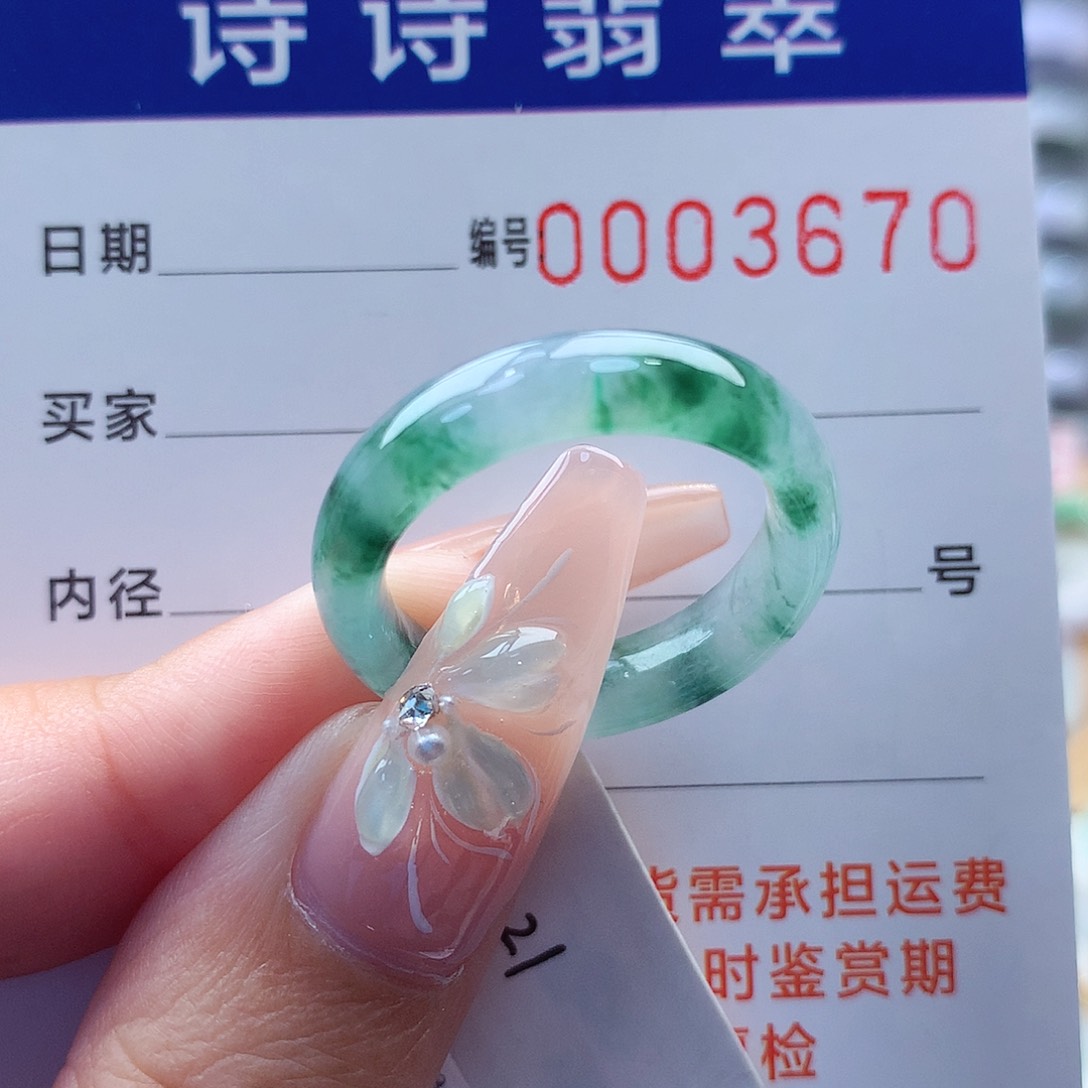 翡翠戒指未镶嵌D****装缅甸A货