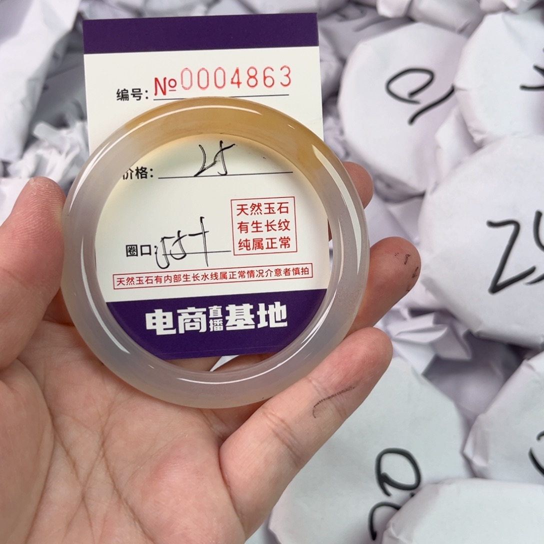 玛瑙/玉髓手镯未镶嵌4863