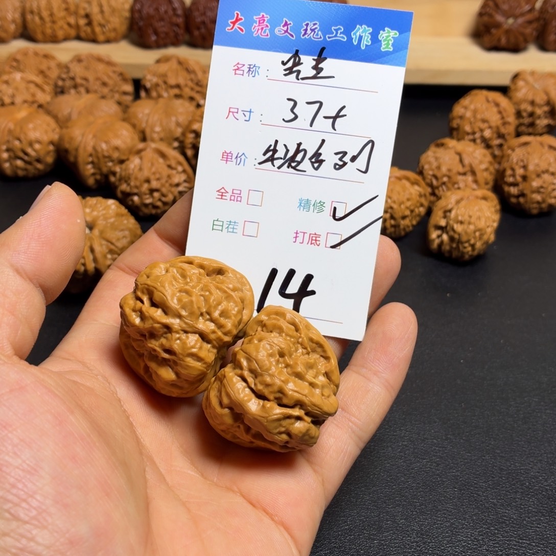 来***树文玩核桃把件核桃14