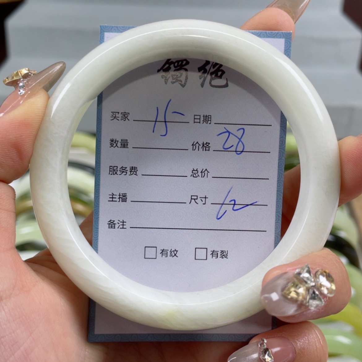 【闪购商品】蛇纹石玉手镯未镶嵌