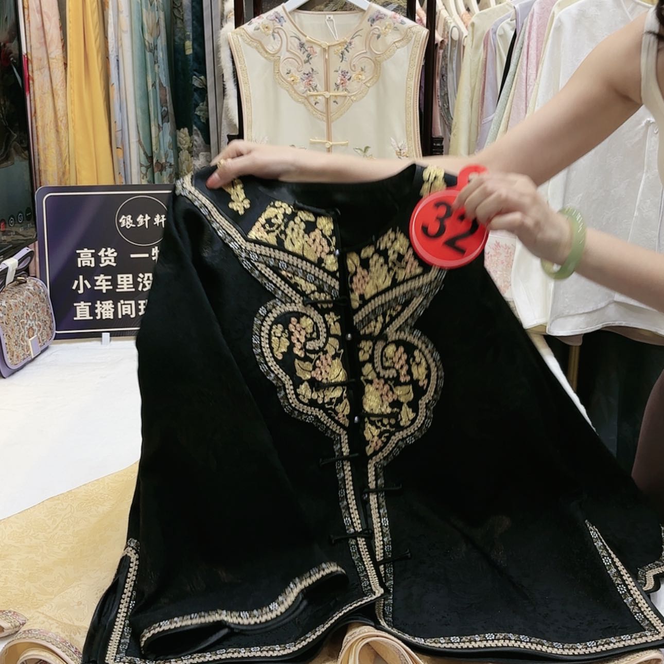 【闪购商品】Y****6苏绣等艺术品和工艺美术品