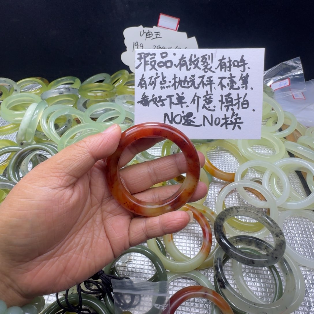 毛***毛蛇纹石玉未镶嵌手镯