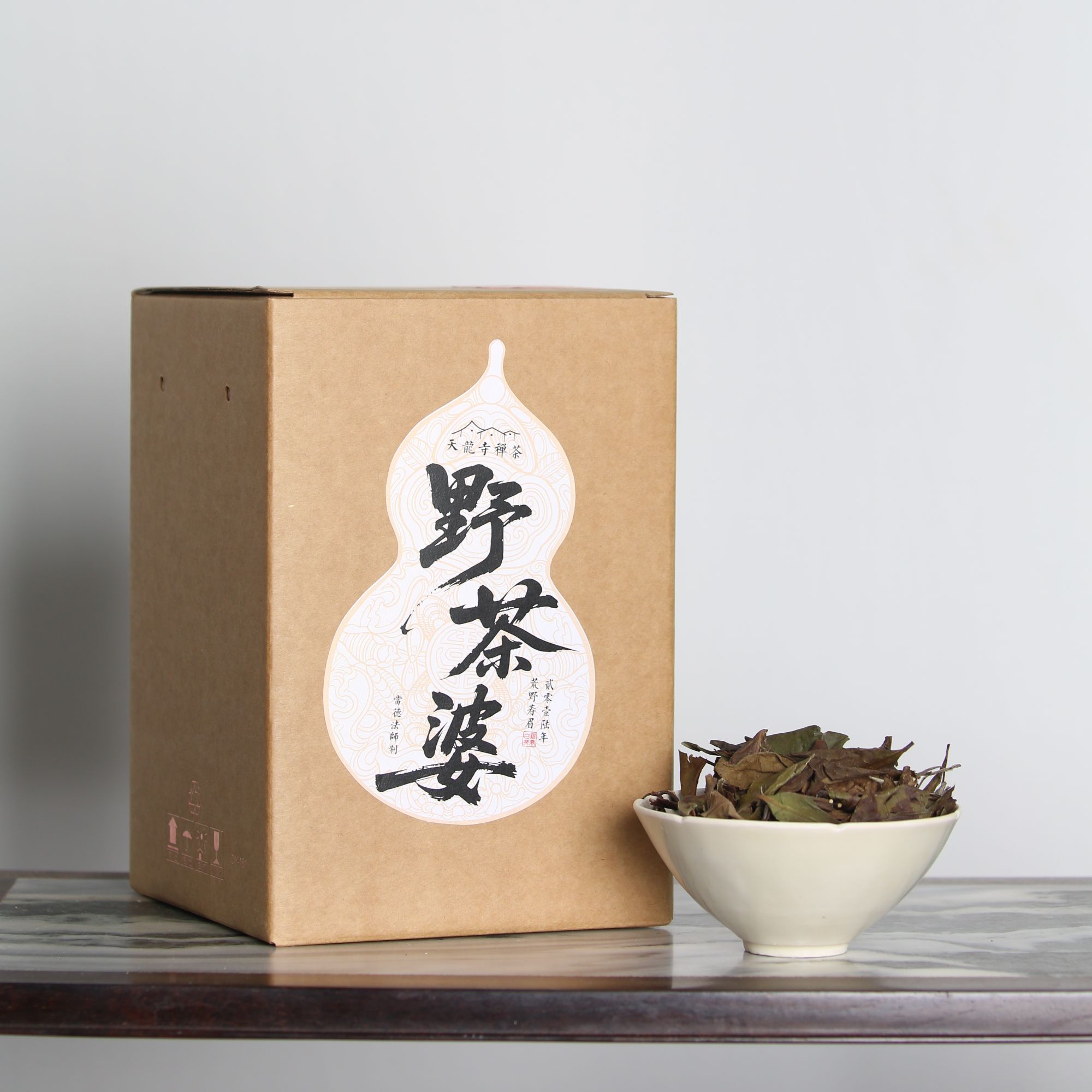 野茶婆2016年荒野寿眉白茶寺院禅茶