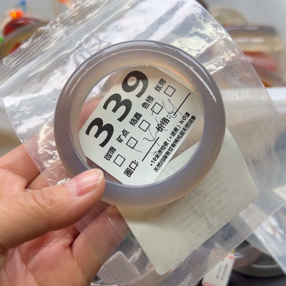 玛瑙/玉髓手镯未镶嵌339