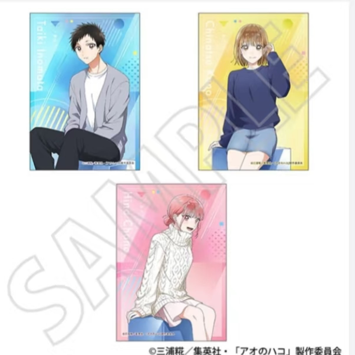 JF2025 青春之箱蓝箱 animate吧唧相纸 代拆不退换未成年禁止下单