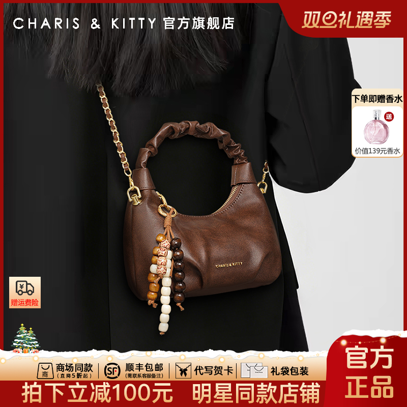 【CharisKitty官方正品】包包女士2025新款秋冬云朵手提单肩斜挎包