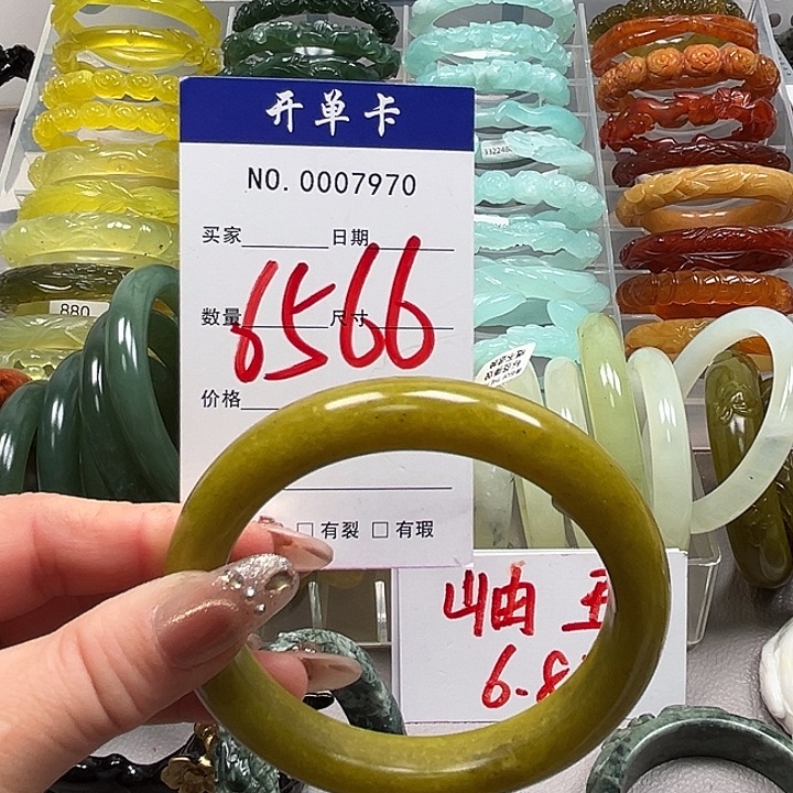 蛇纹石玉未镶嵌手镯