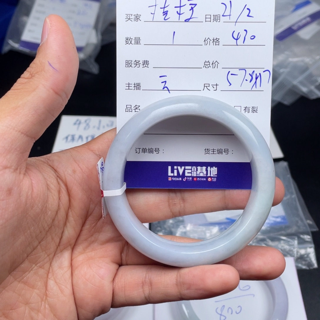 定制翡翠未镶嵌桔*_