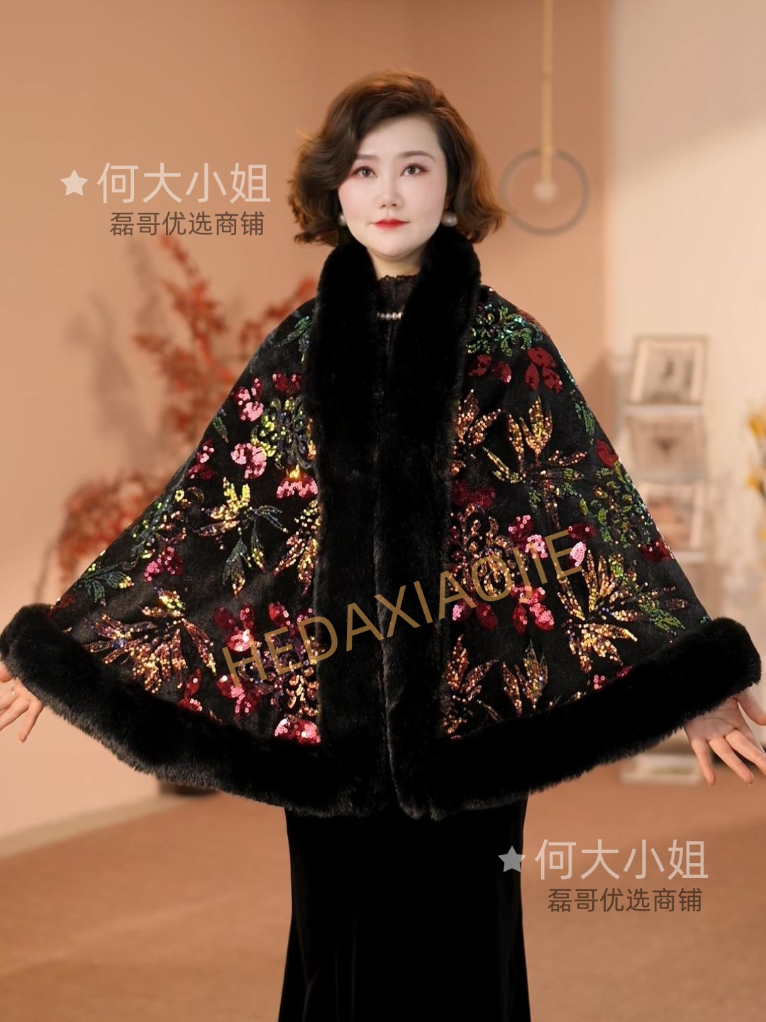 新款时尚毛领亮片斗篷加绒毛茸茸披肩女秋冬百搭披风保暖9005