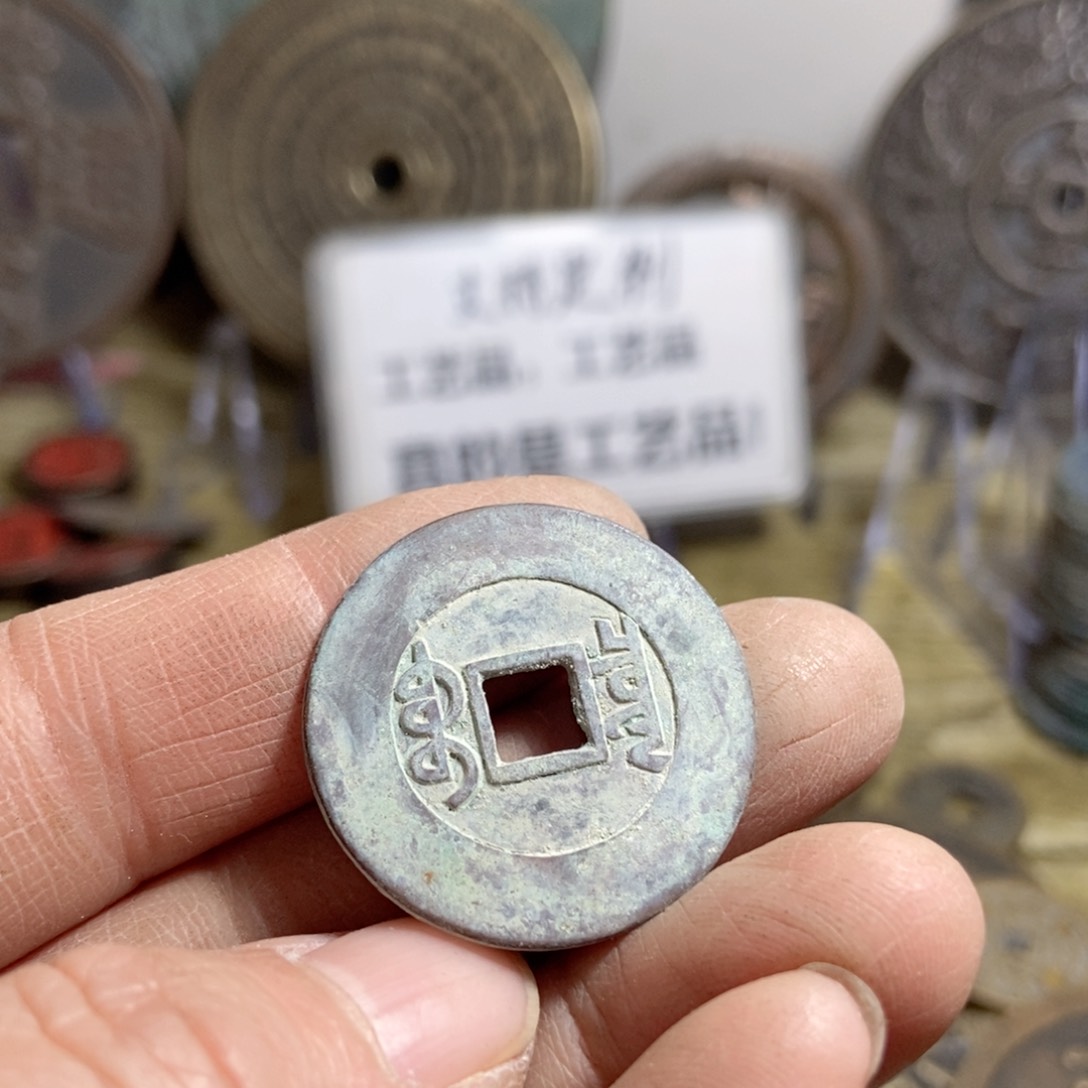 铜现代工艺品学习币