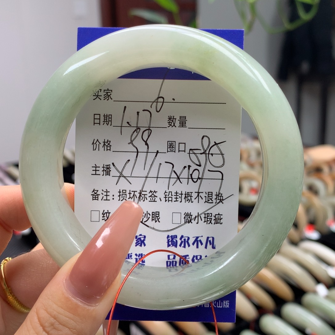 石英质玉手镯未镶嵌