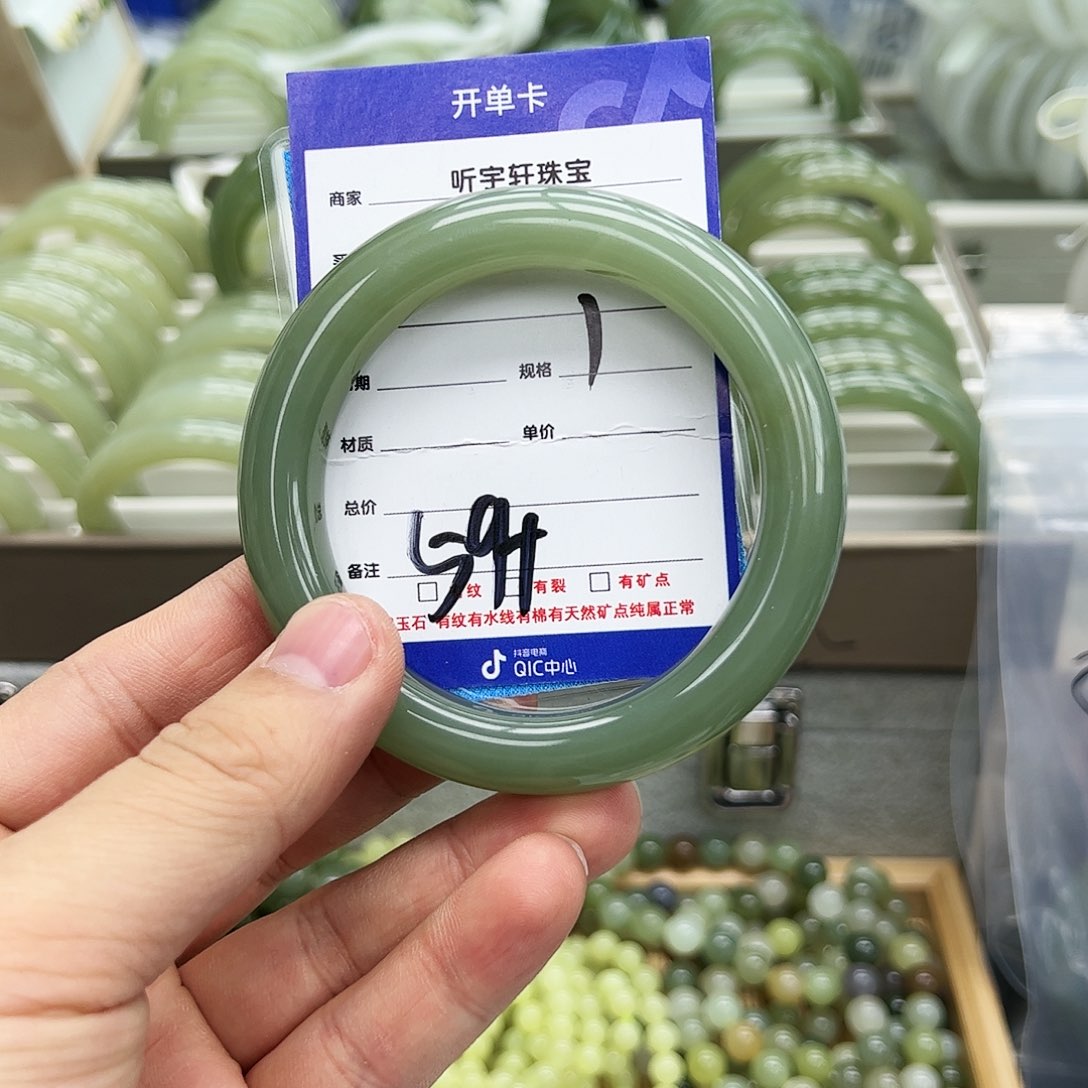 和田玉手镯未镶嵌10