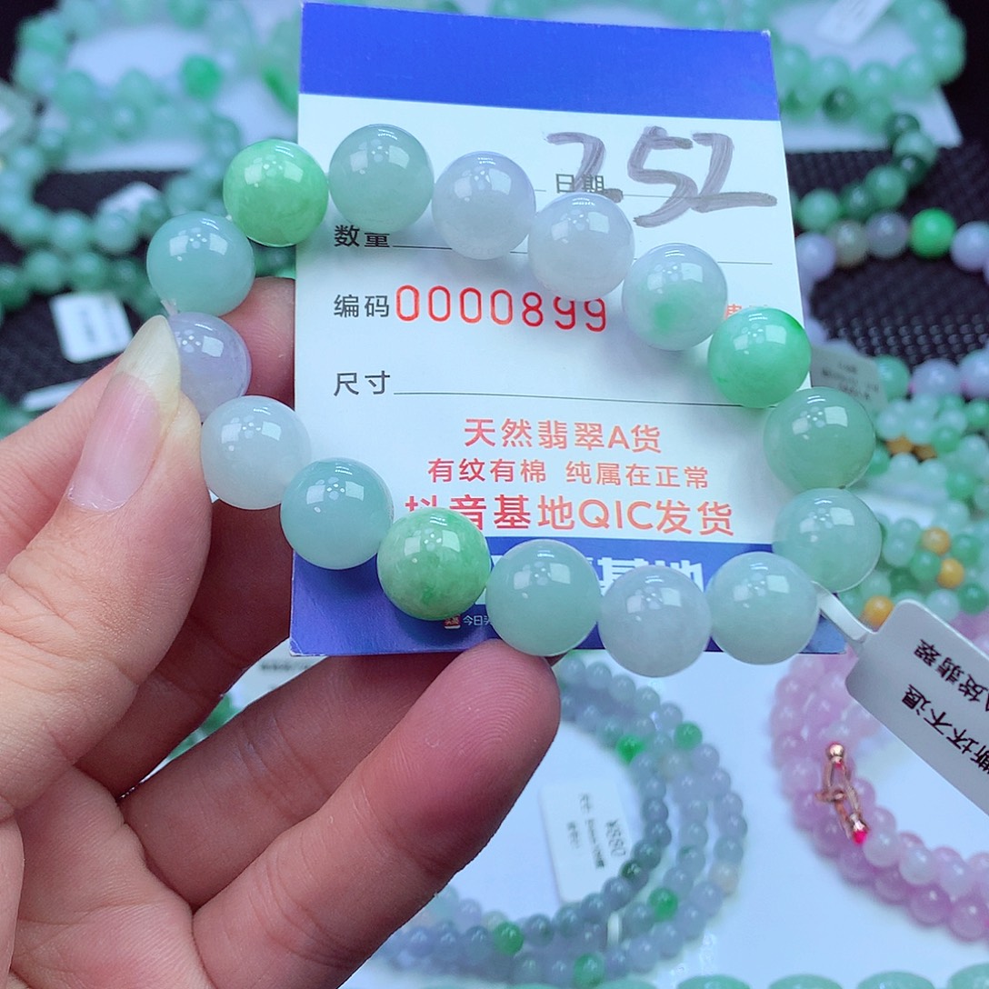 翡翠未镶嵌毛衣链