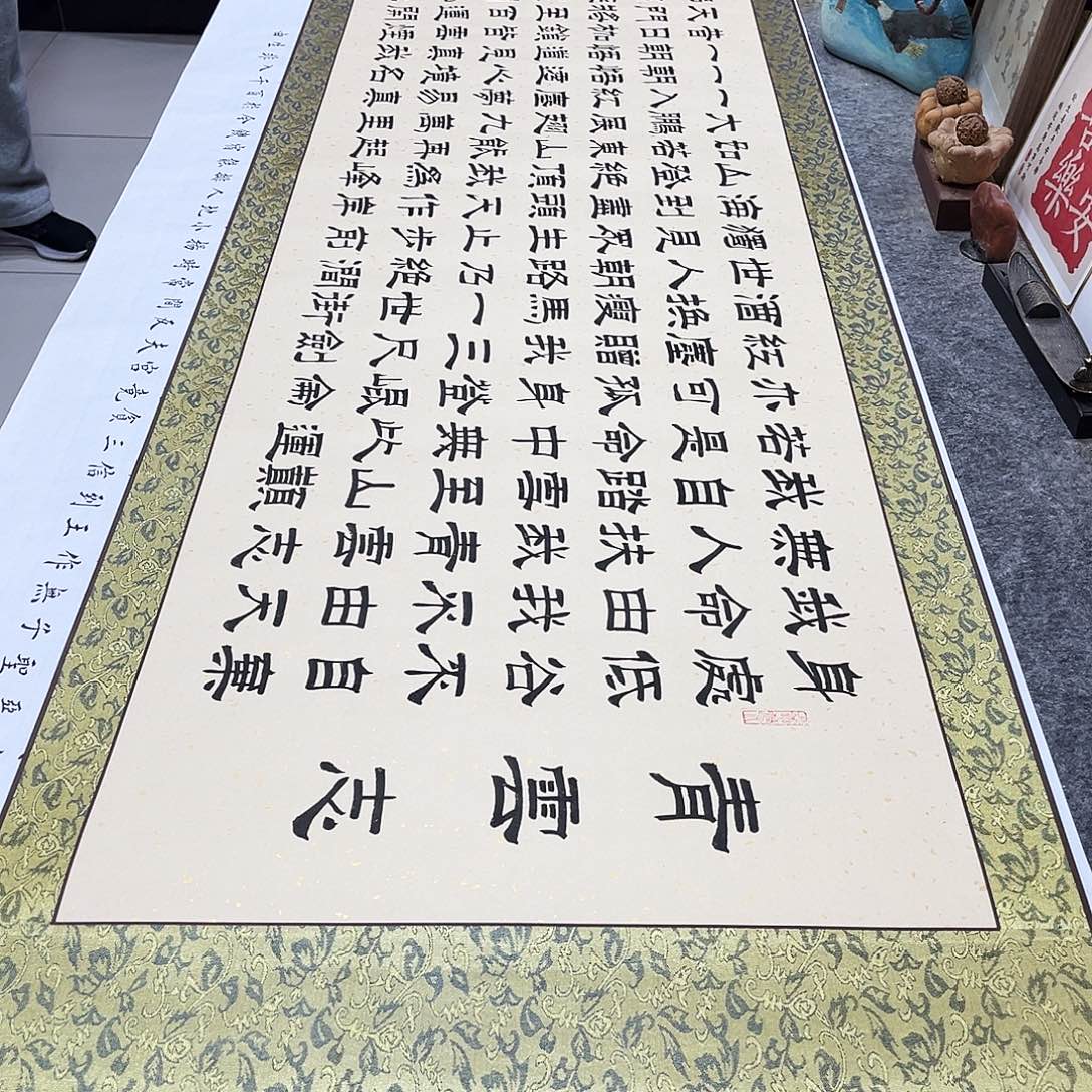 书法《青云志隶书卷轴》全文全篇154字手写精装裱仿古洒金卷轴