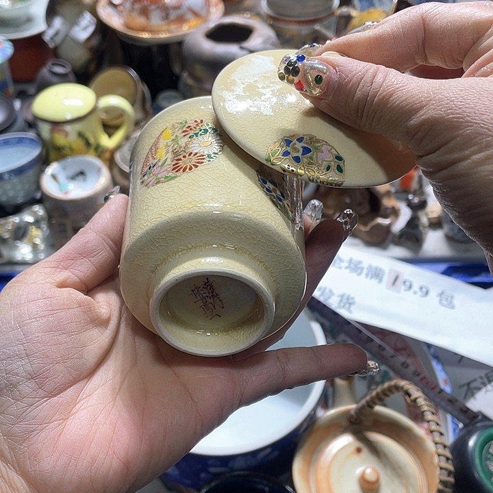 瓷片19.9包邮新疆西藏不发货