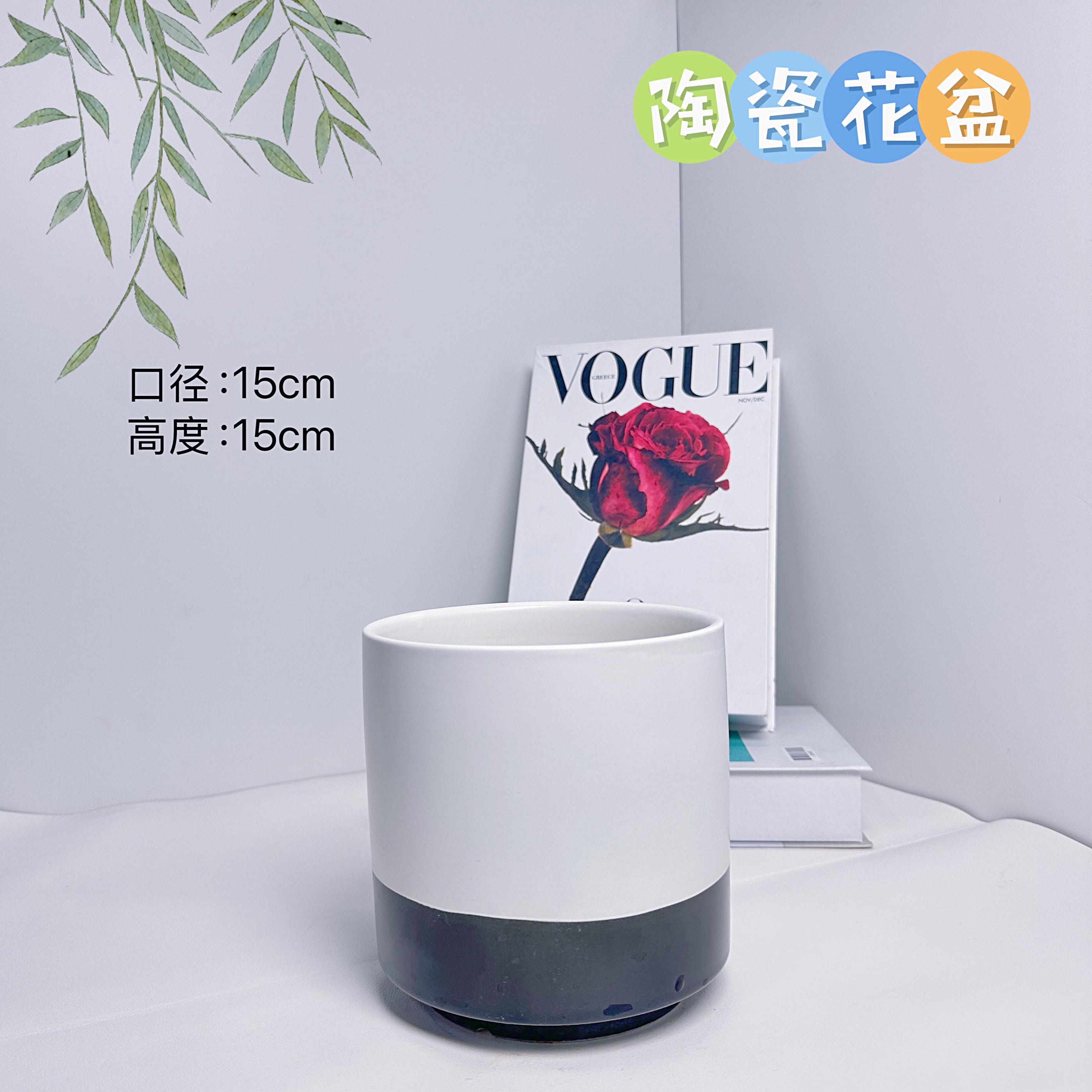 陶瓷花盆白卡布奇诺小号口径15高度15分蝴蝶兰君子兰多肉白掌红掌