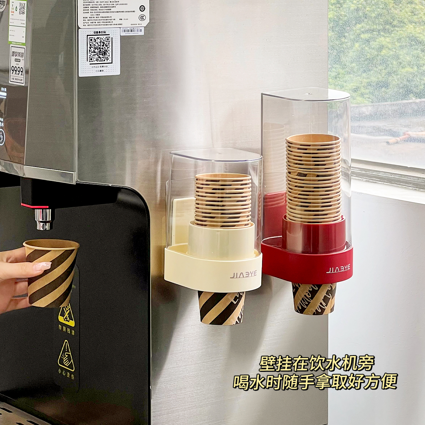 一次性杯子取杯器壁挂式置物架吧台饮水机水杯收纳盒纸杯架取杯架