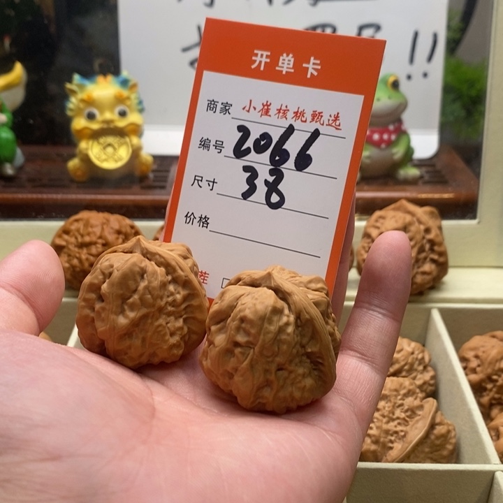 吊坠文玩核桃放***肉蛤蟆38