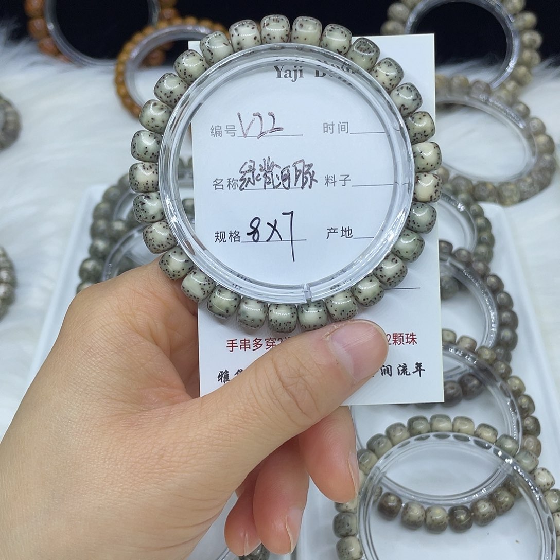 吊坠星月菩提V22绿背河豚8