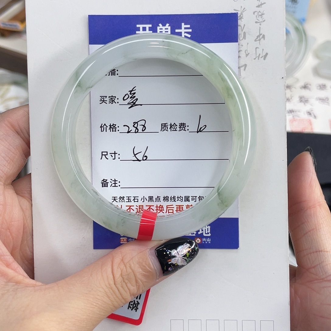 石英质玉未镶嵌手镯