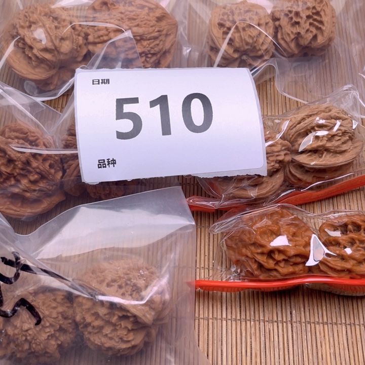 文玩核桃把件510号6对