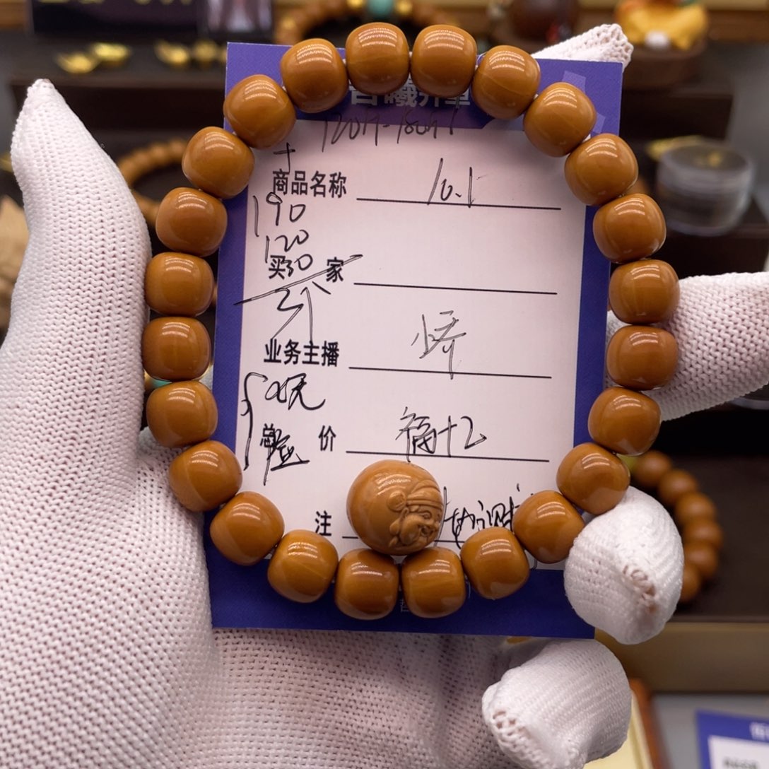 吊坠猴头核桃猴头